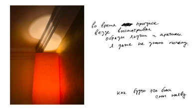 slide_16_9_-_21